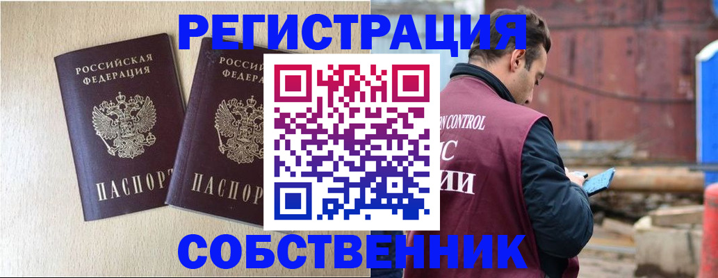 регистрация для дет. сада в Вытегре